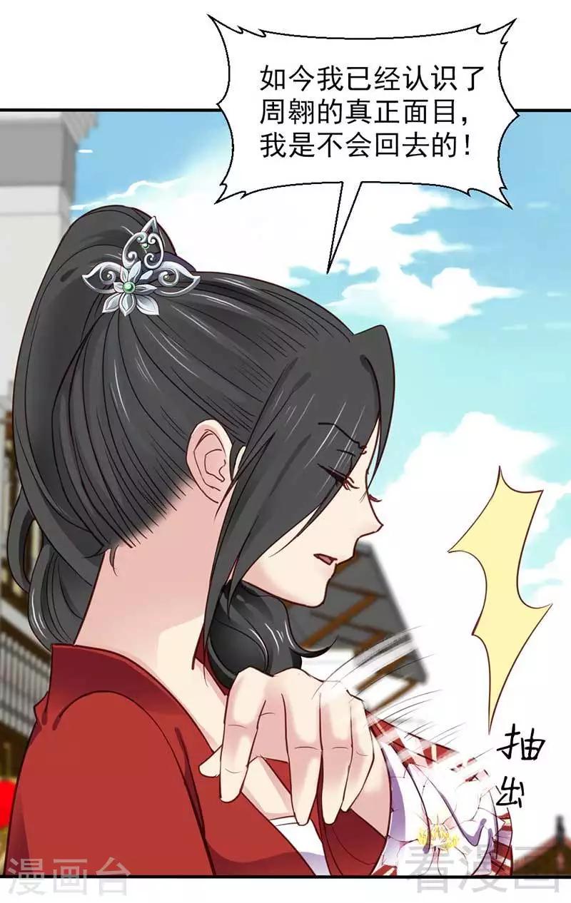 第48话-第51话