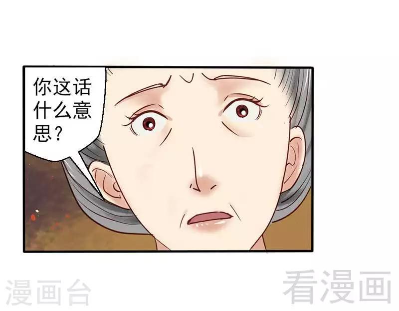 第48话-第51话