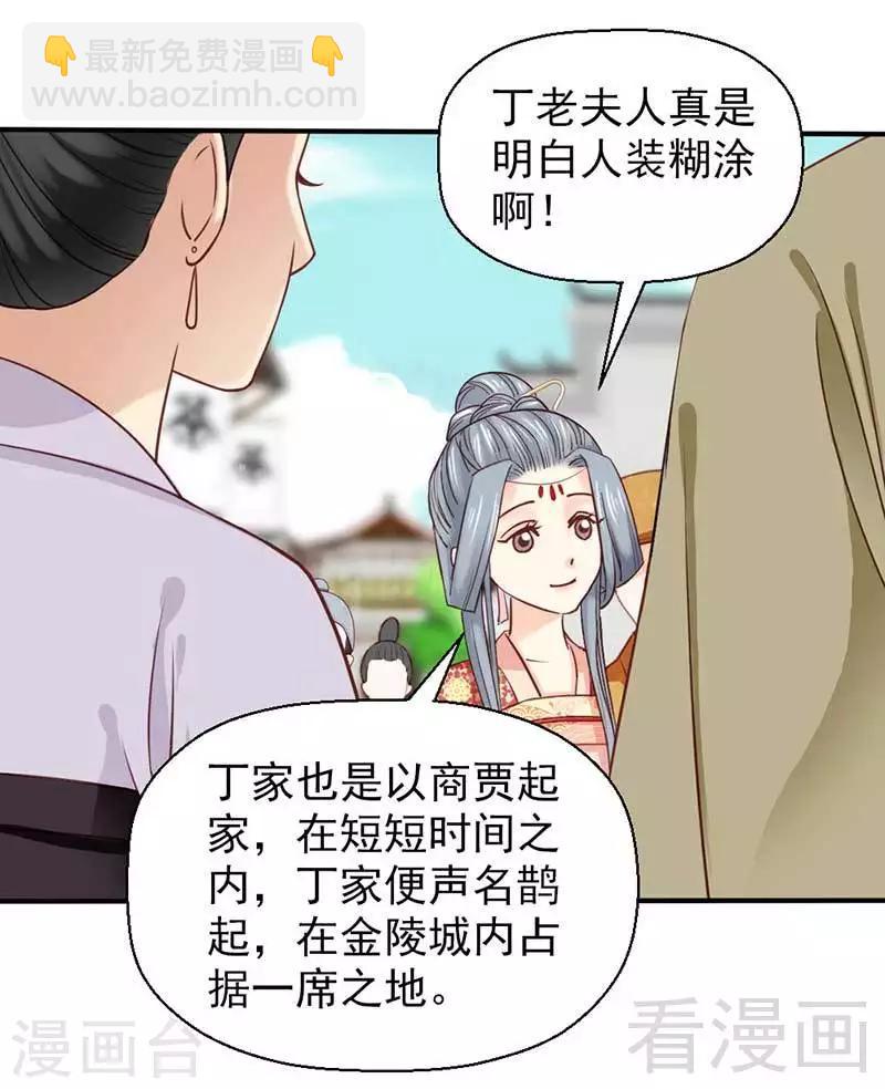 第48话-第51话