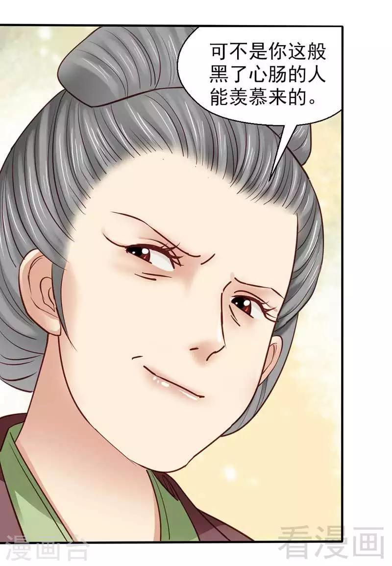 第48话-第51话