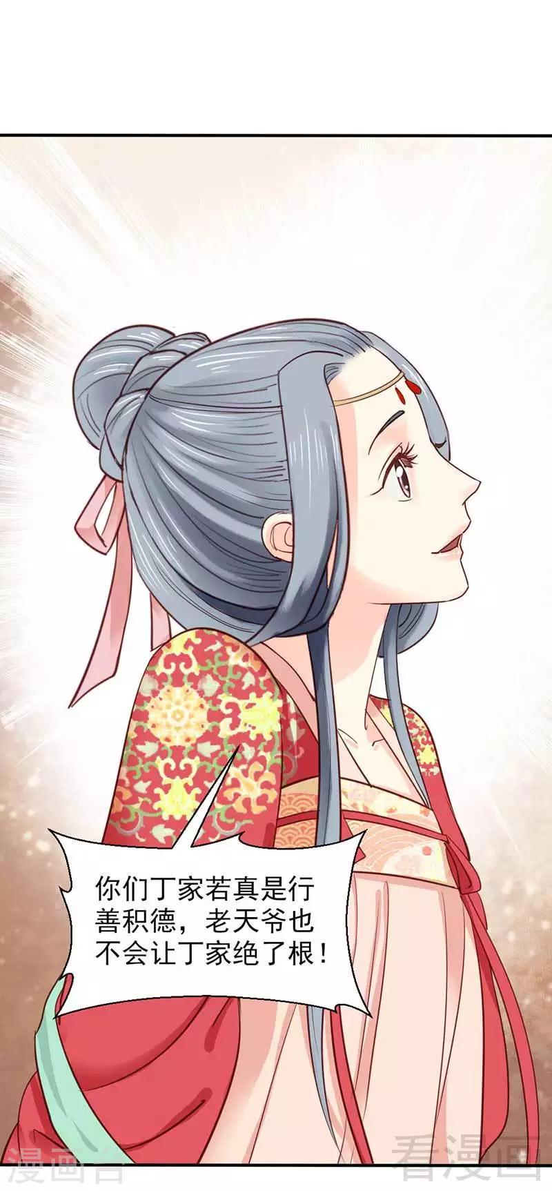 第48话-第51话