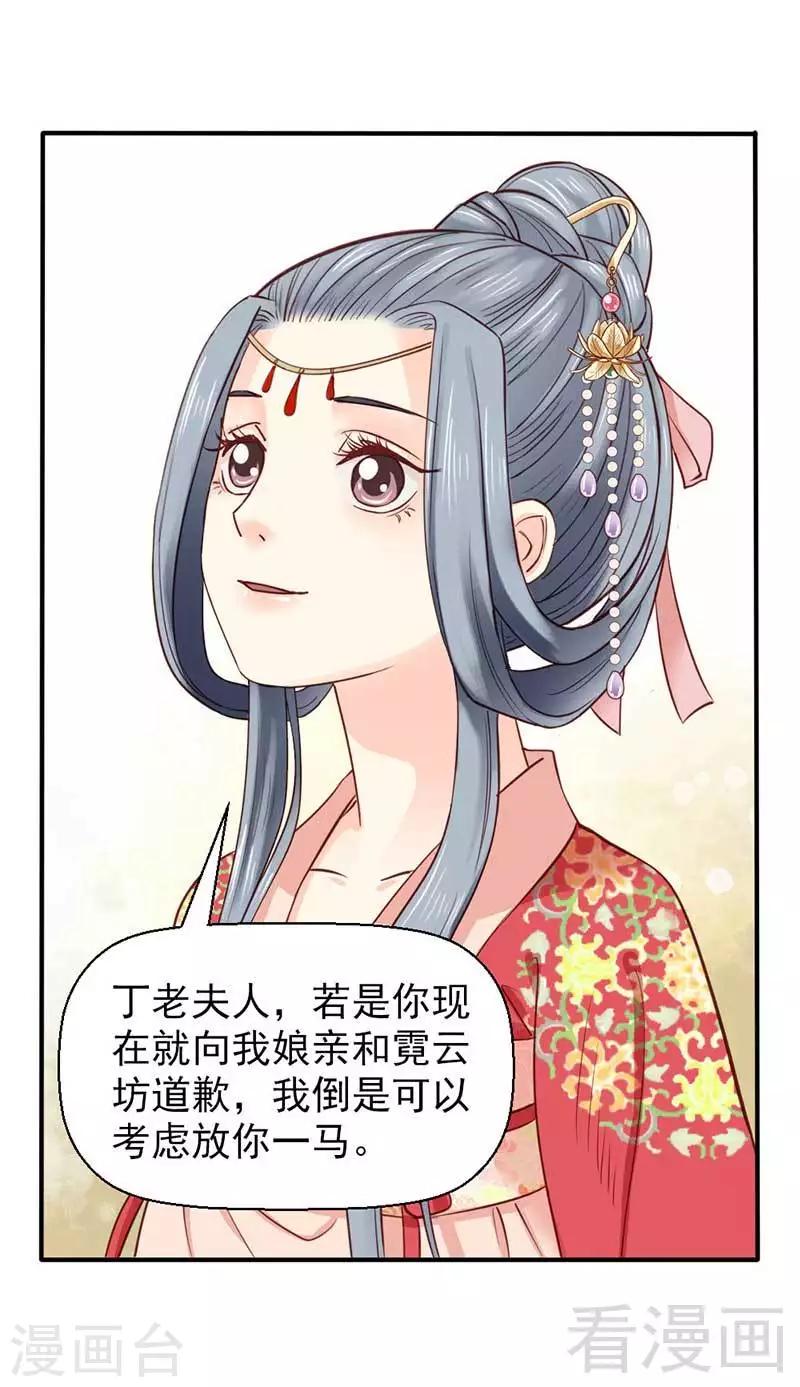 第48话-第51话