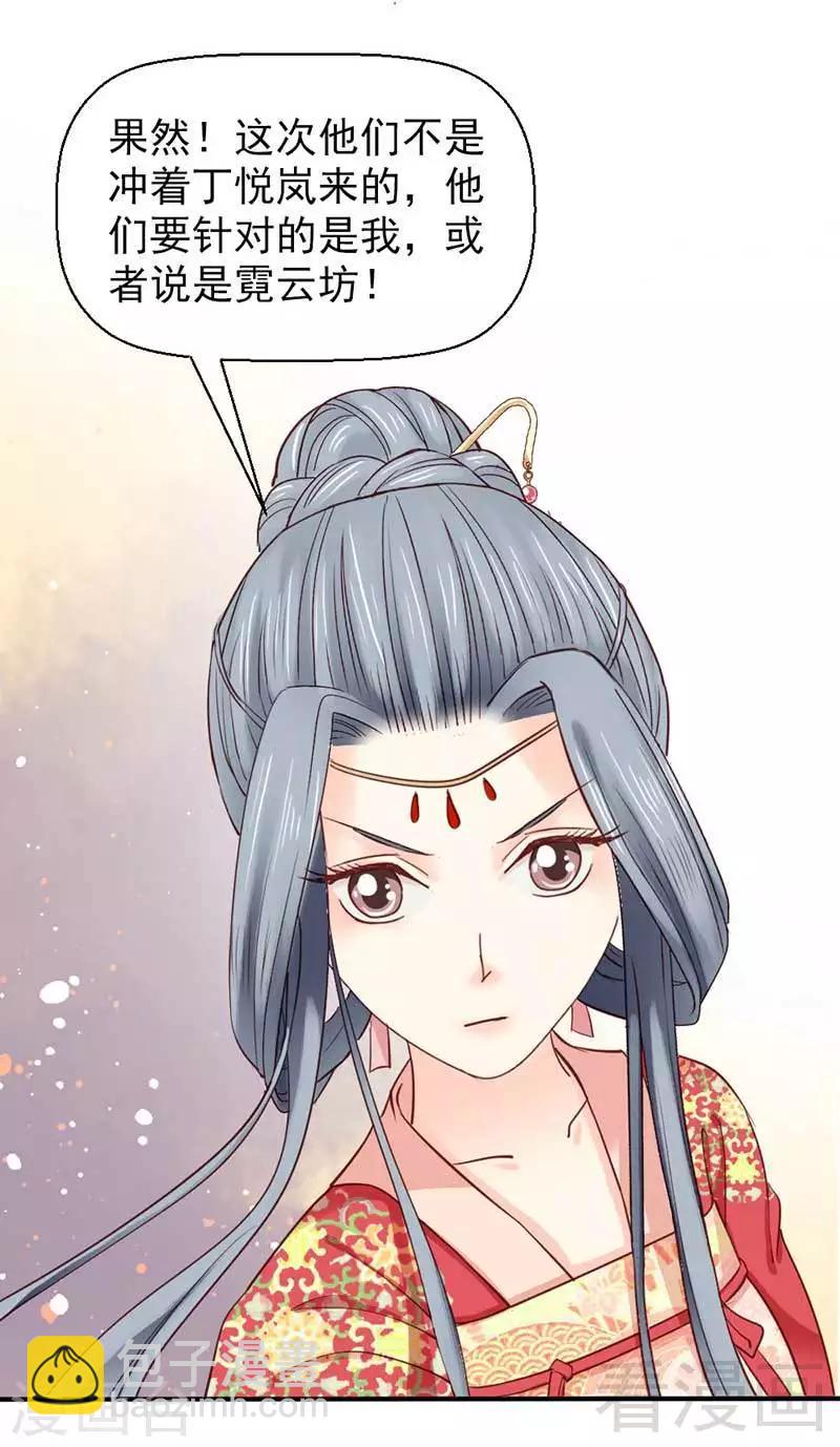 第48话-第51话