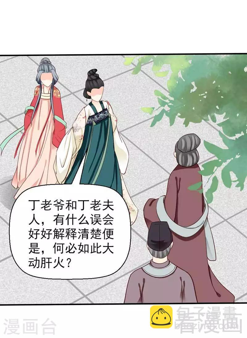 第48话-第51话