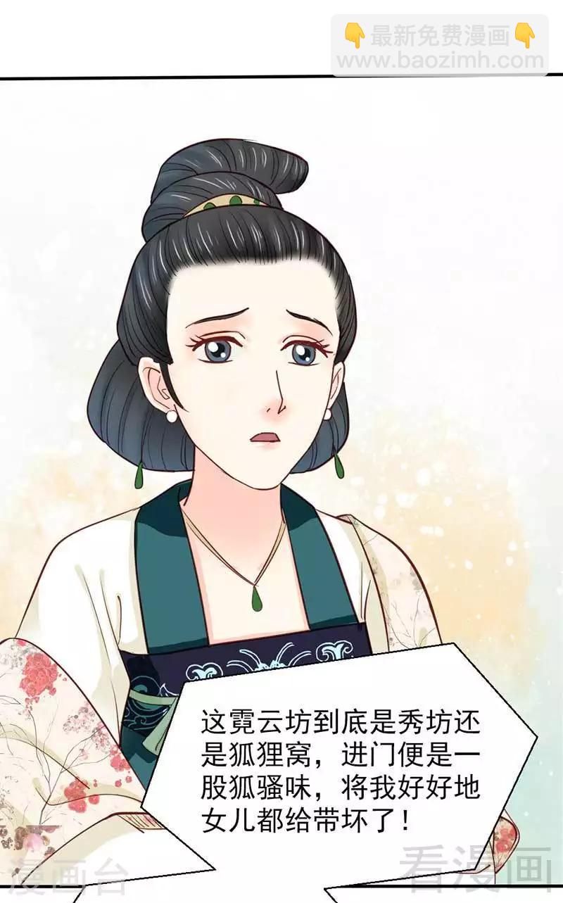 第48话-第51话