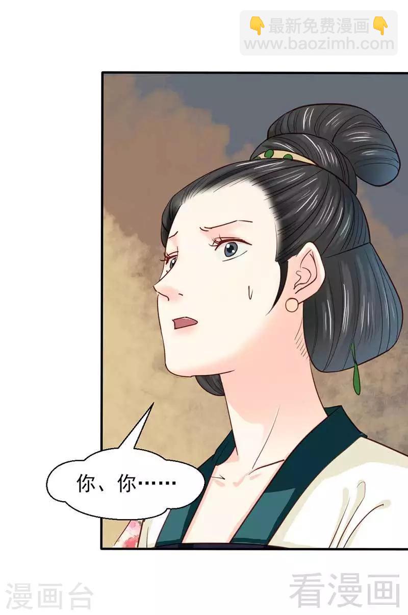 第48话-第51话