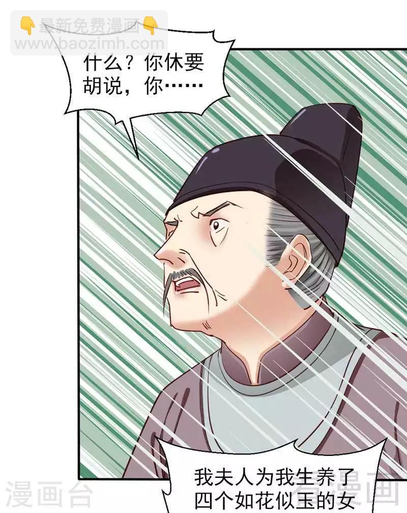 第50话-第53话