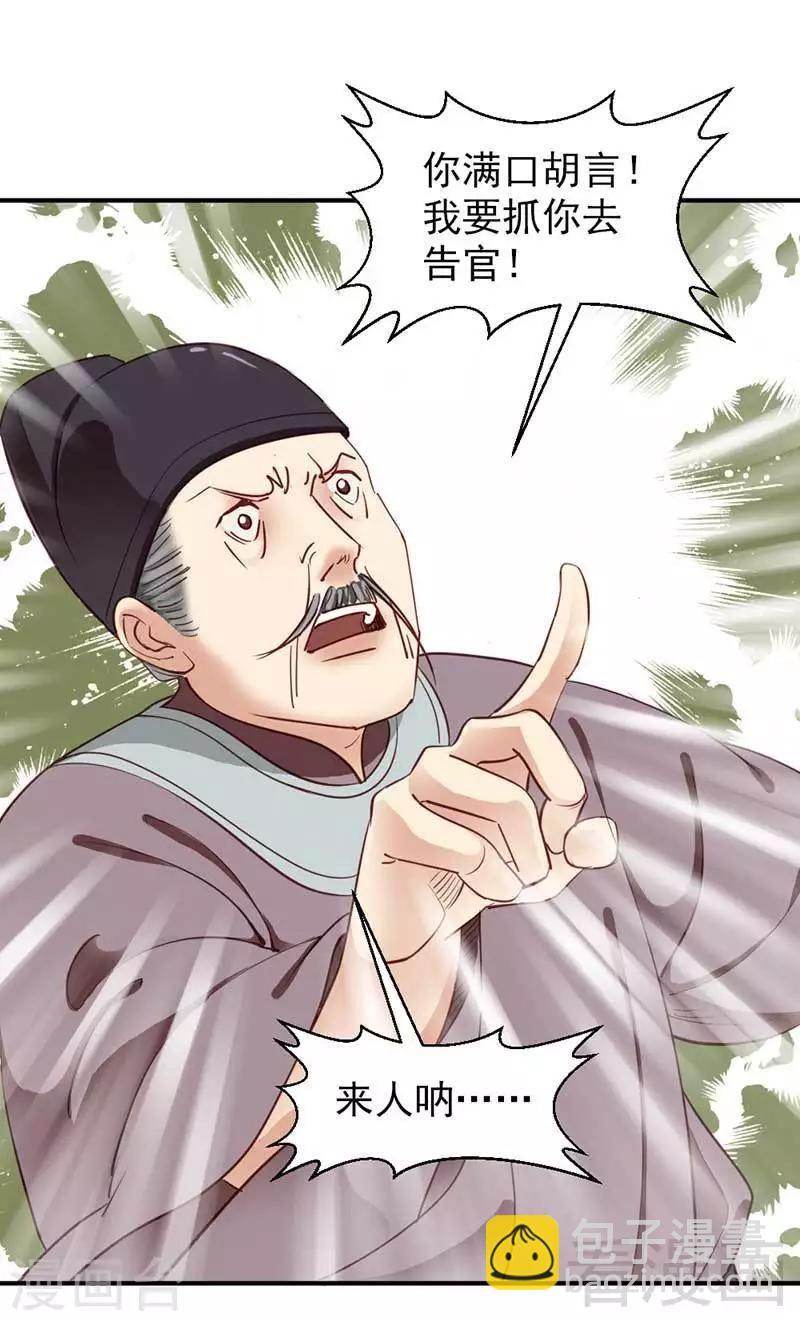 第50话-第53话