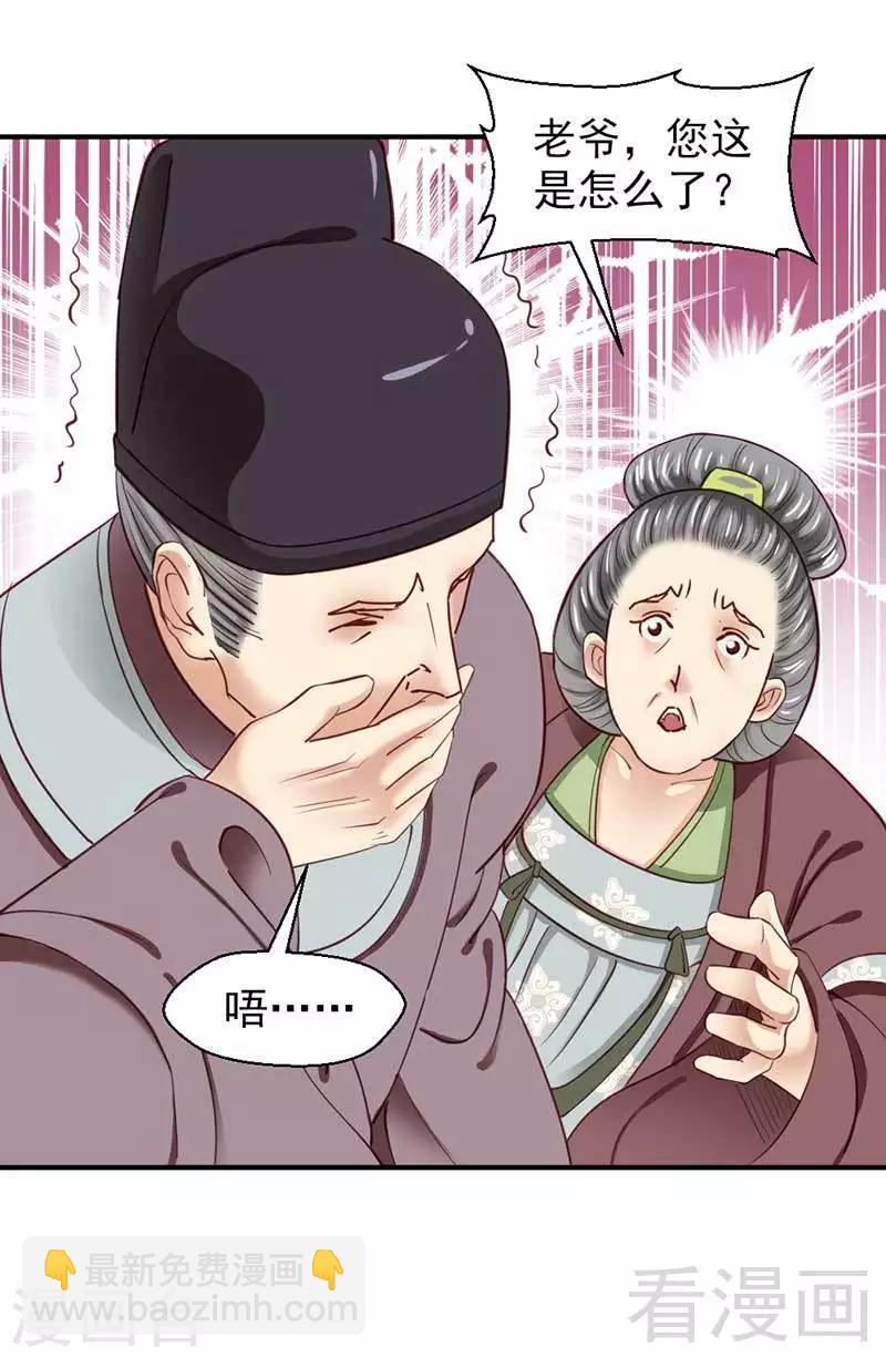 第50话-第53话