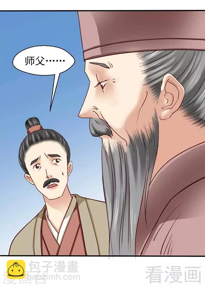 第50话-第53话