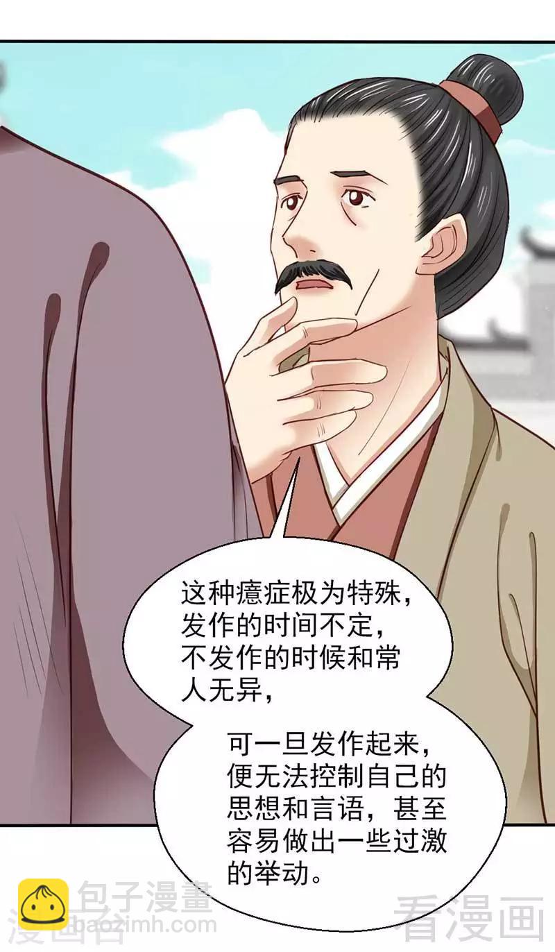 第50话-第53话
