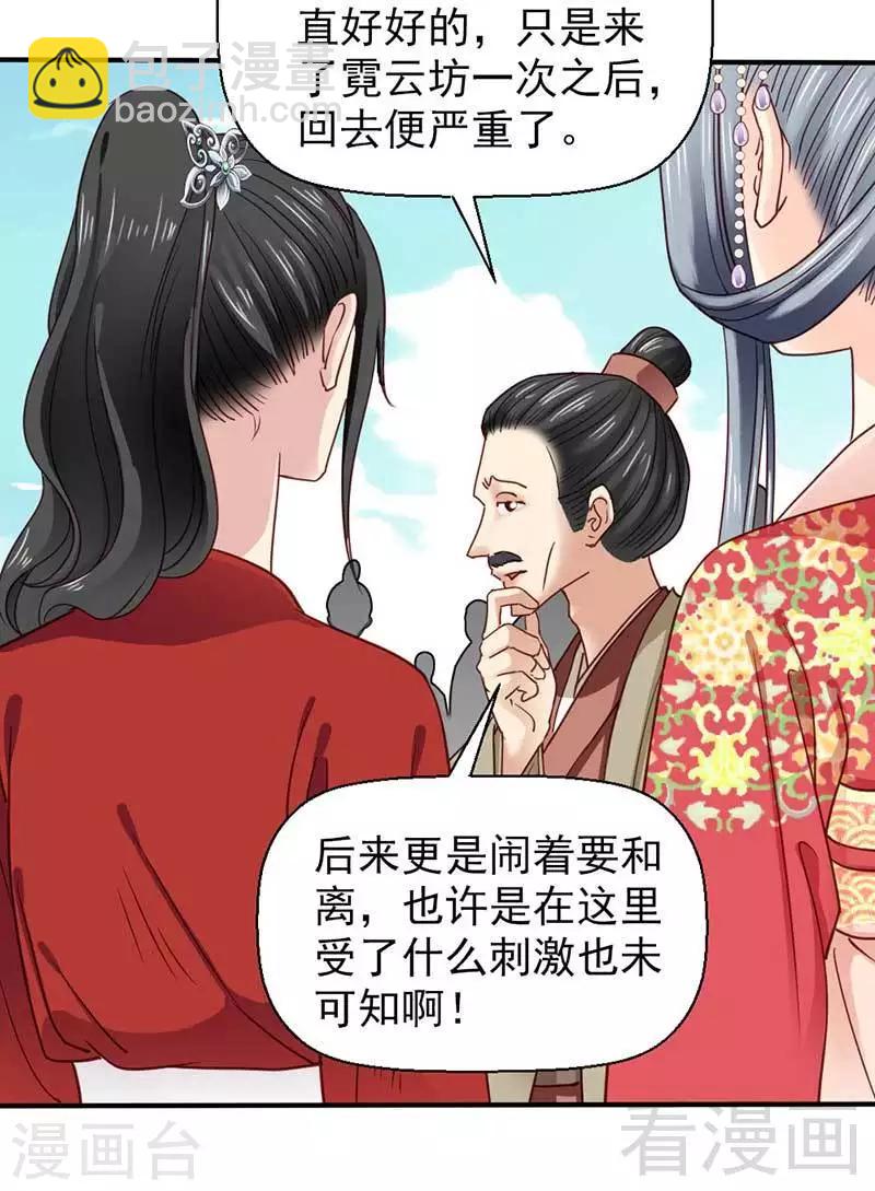 第50话-第53话
