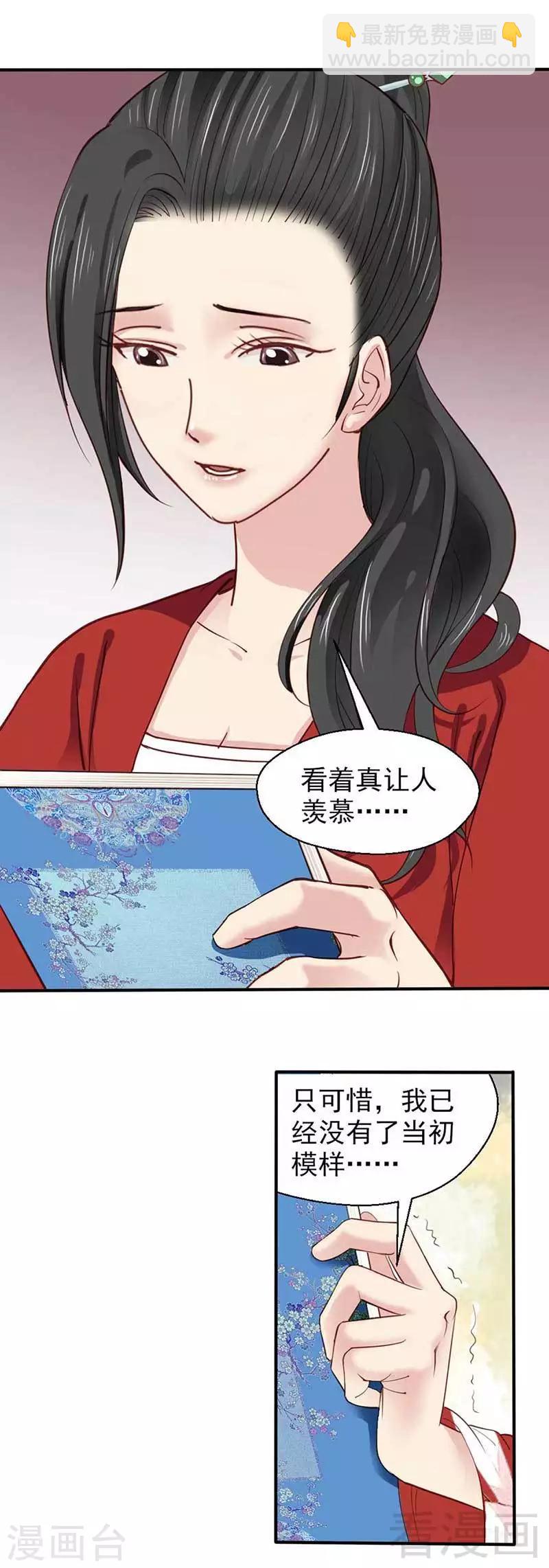 第52话-第55话