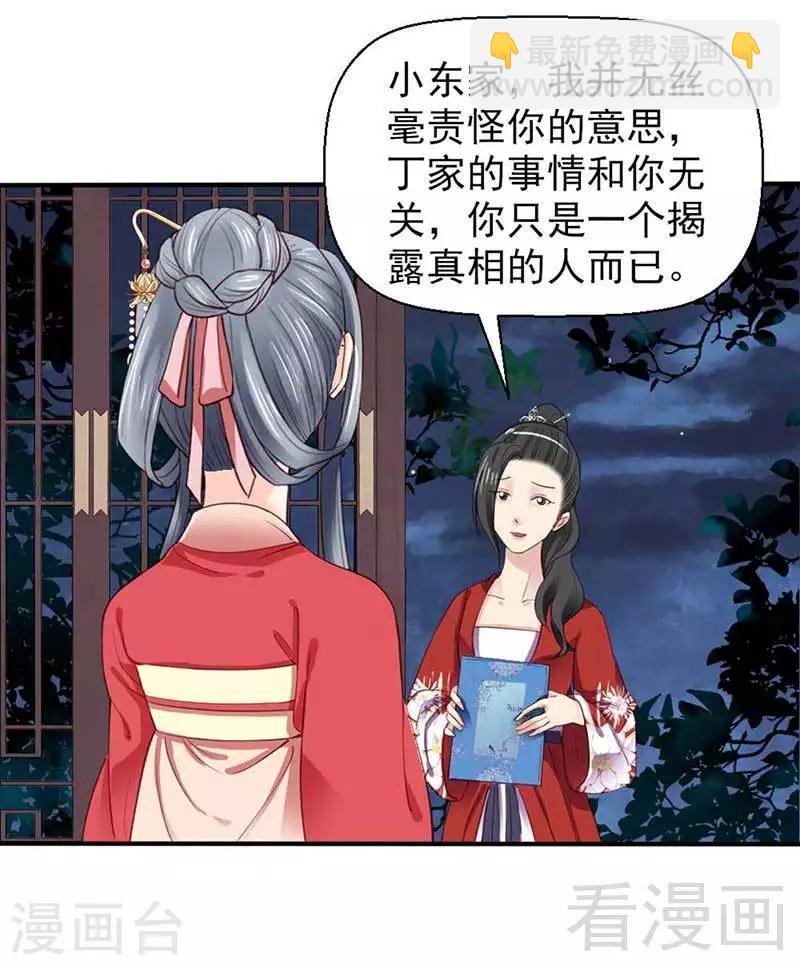 第52话-第55话