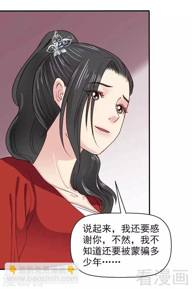 第52话-第55话