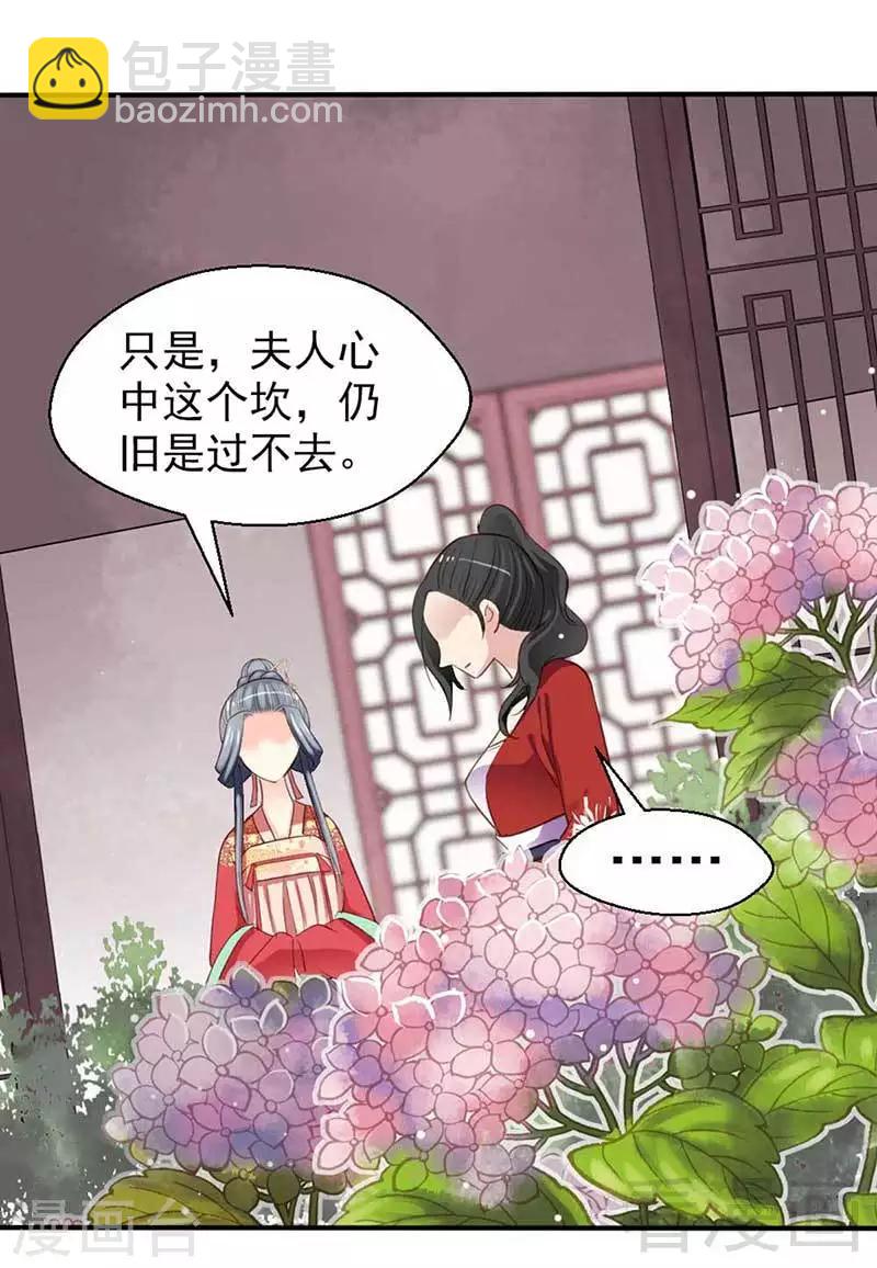第52话-第55话