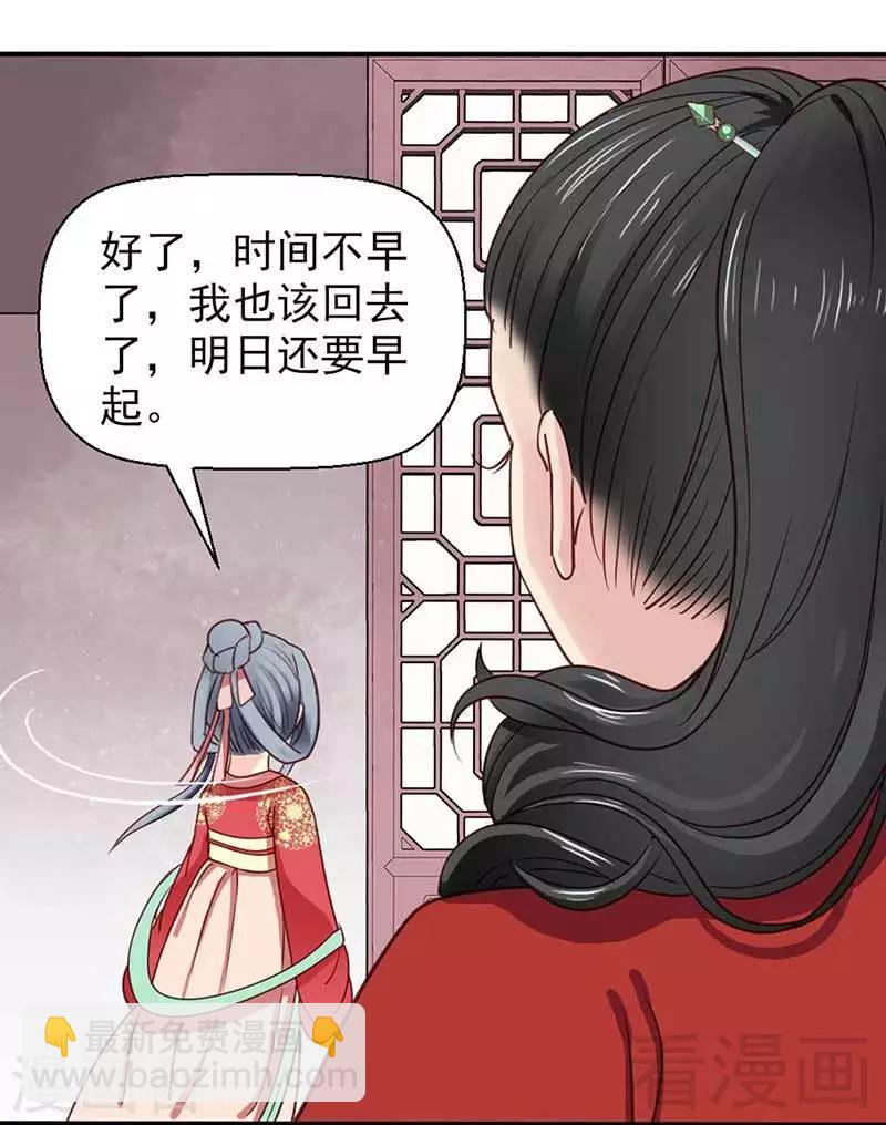 第52话-第55话
