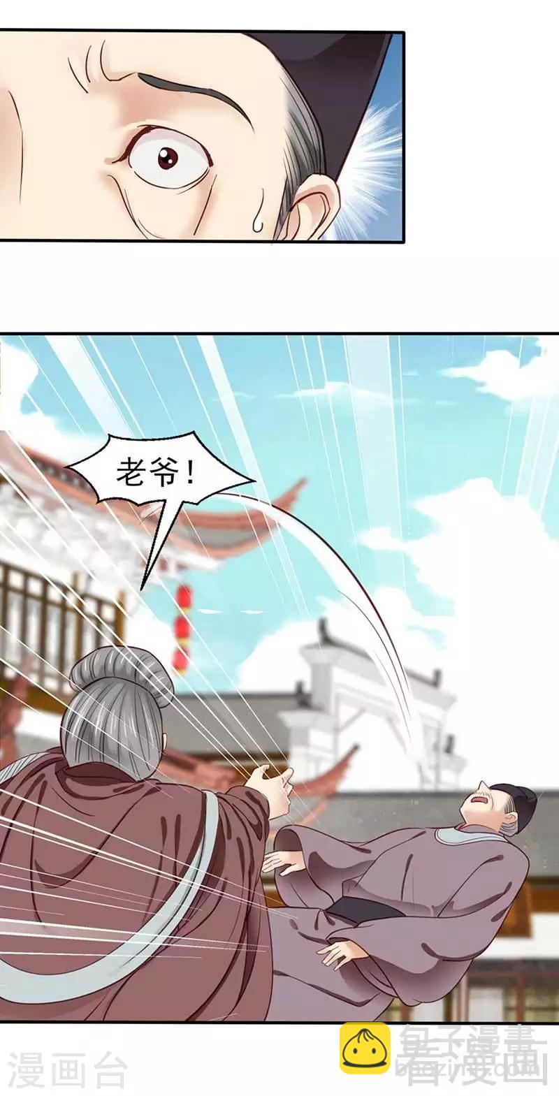 第52话-第55话