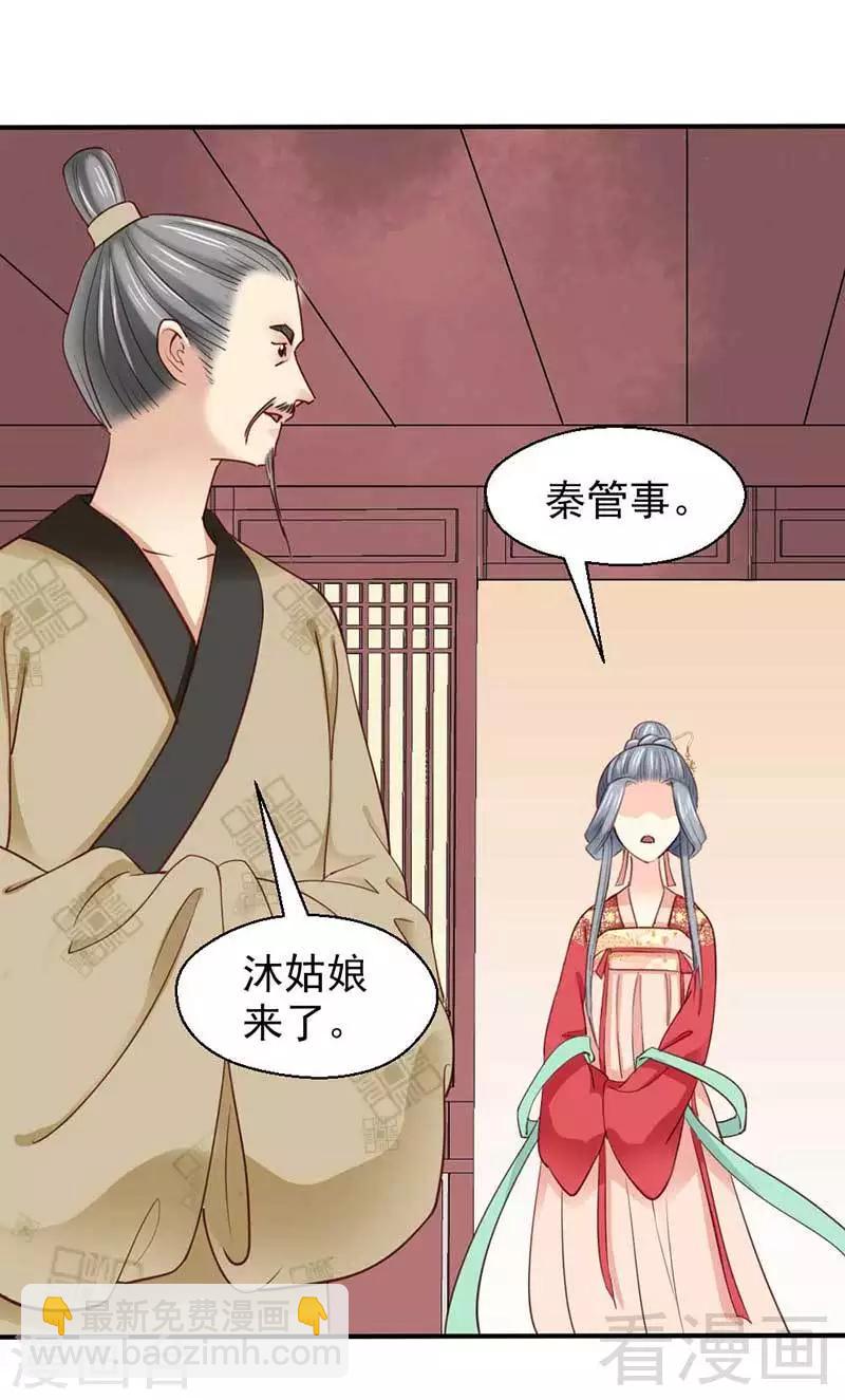 第54话-第57话