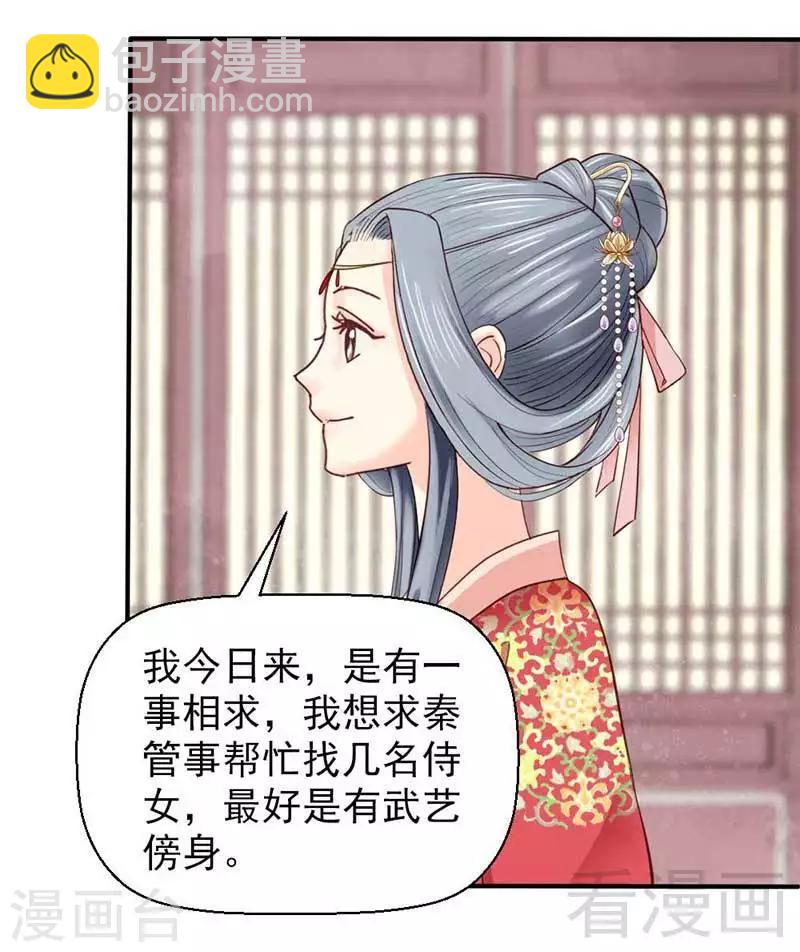 第54话-第57话