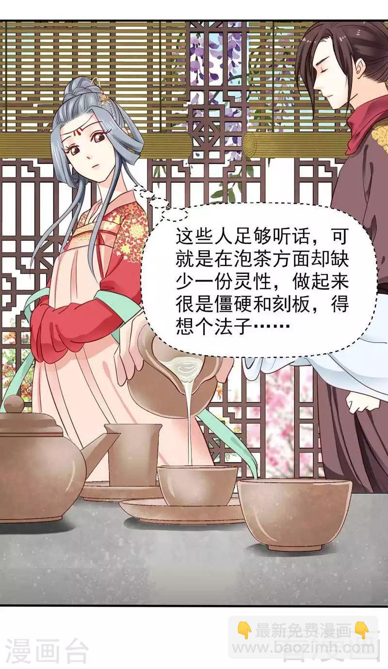 第54话-第57话