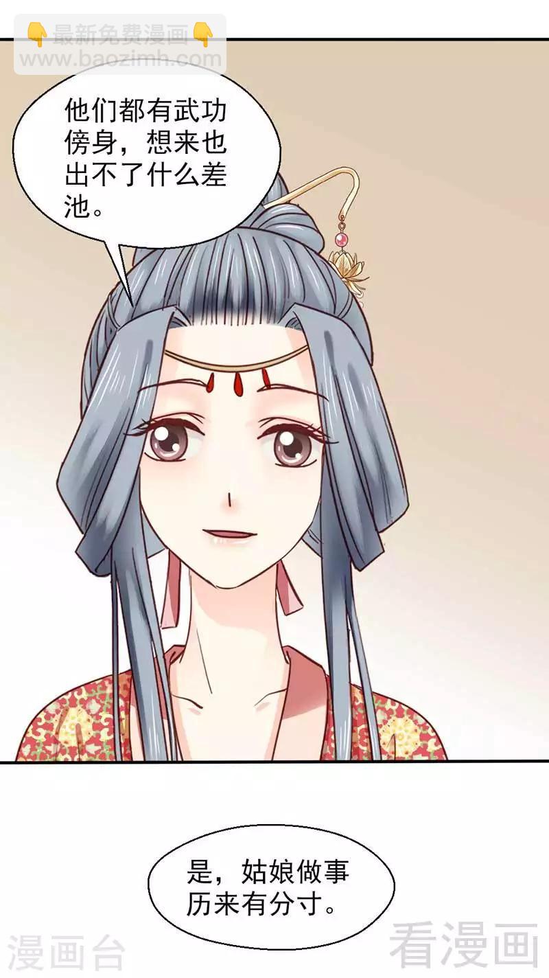 第54话-第57话