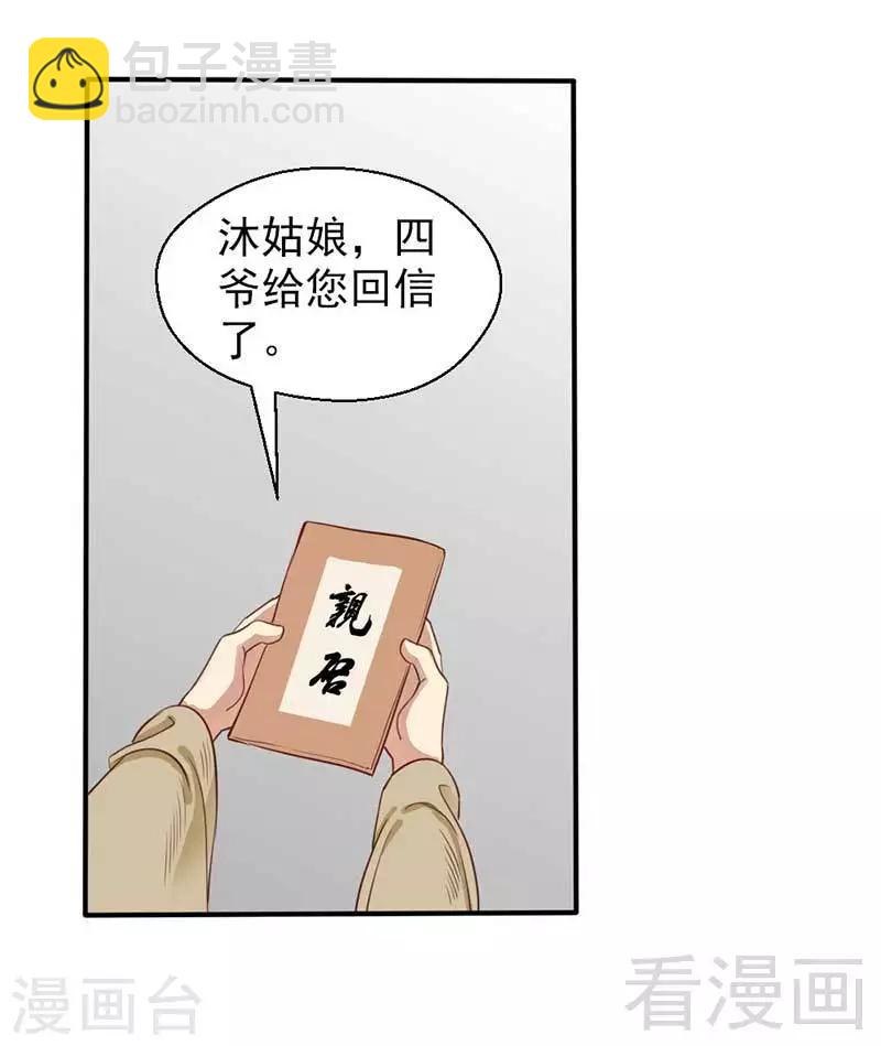第54话-第57话