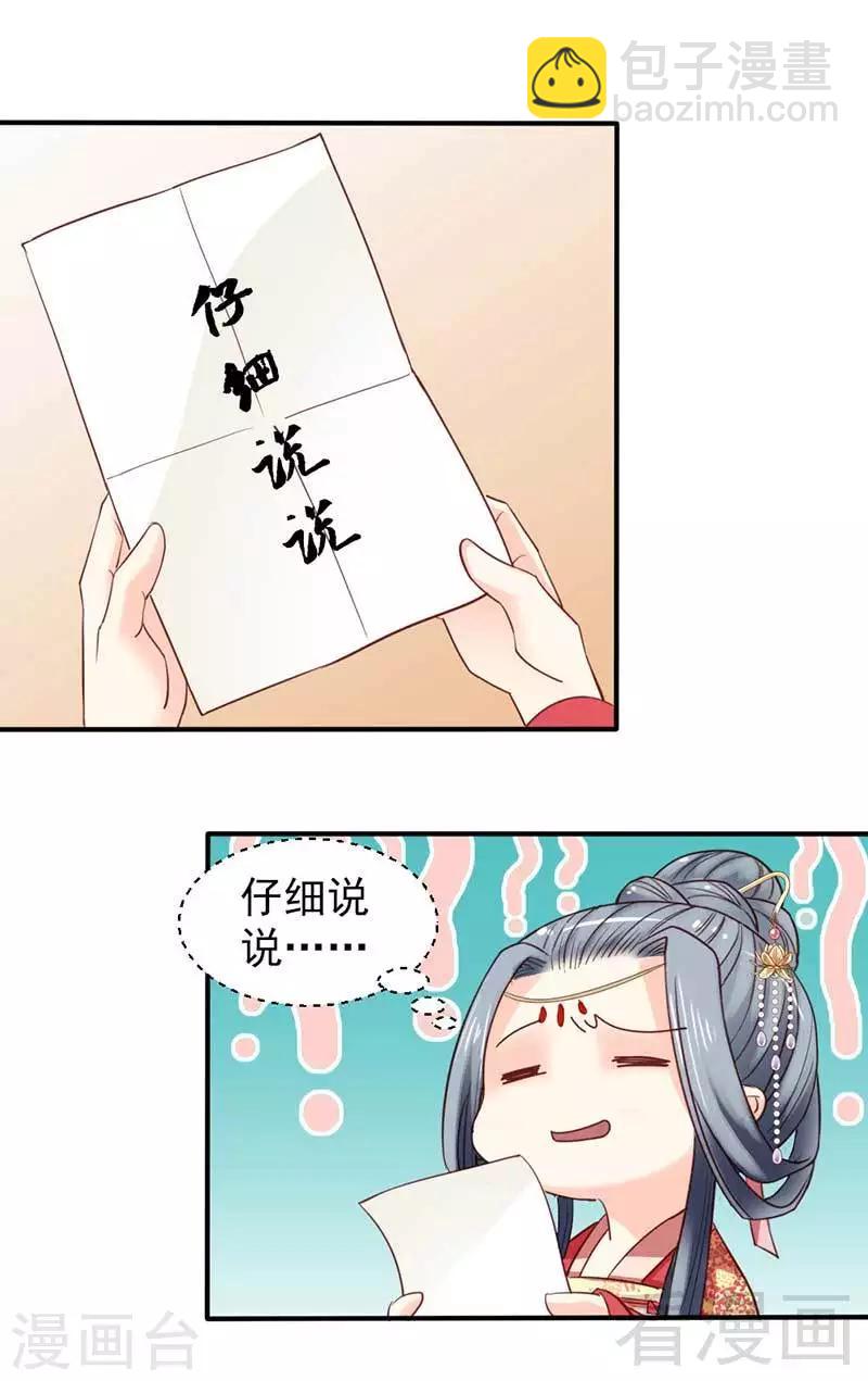 第54话-第57话