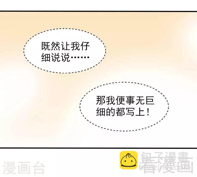 第54话-第57话