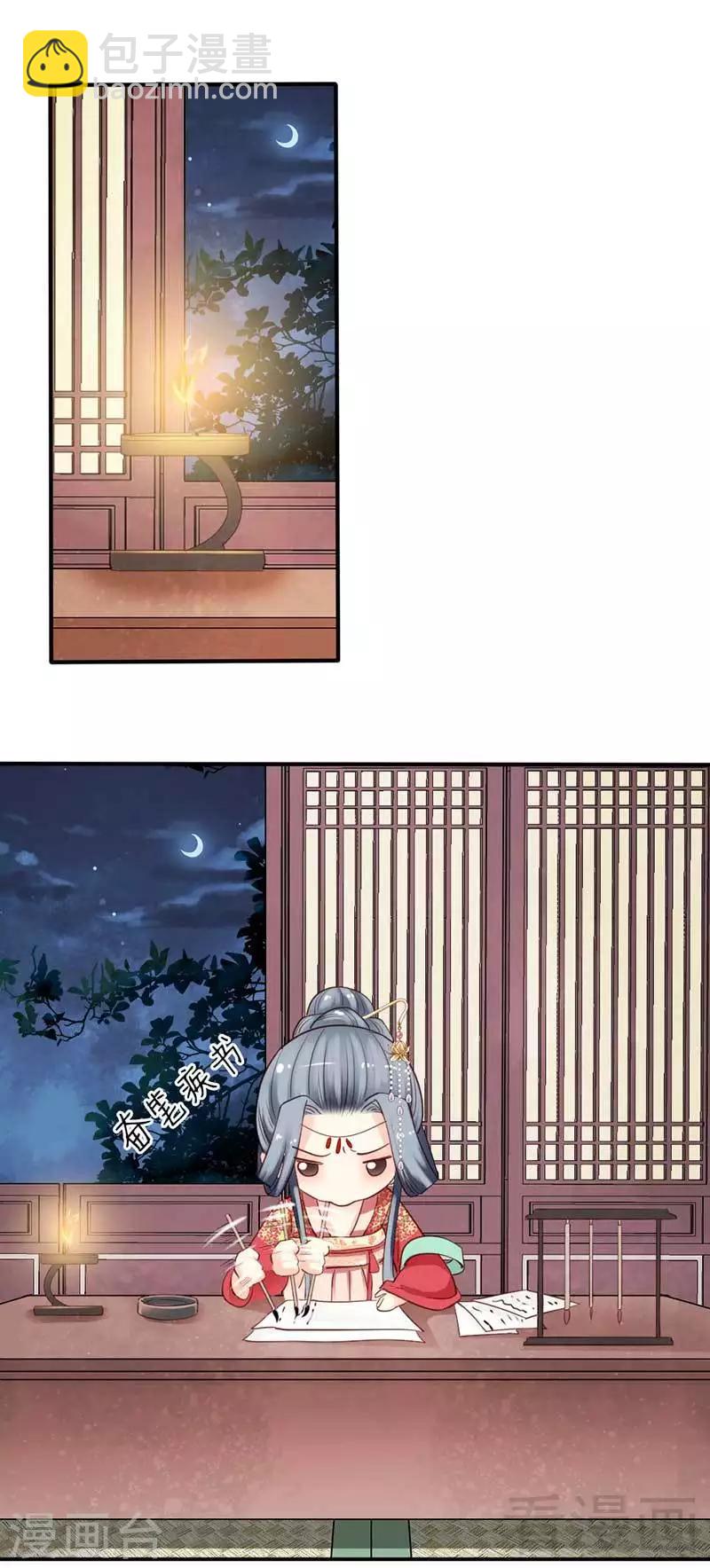 第54话-第57话