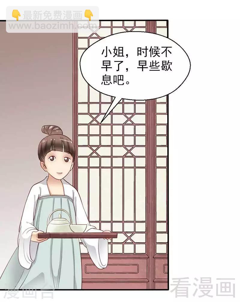第54话-第57话