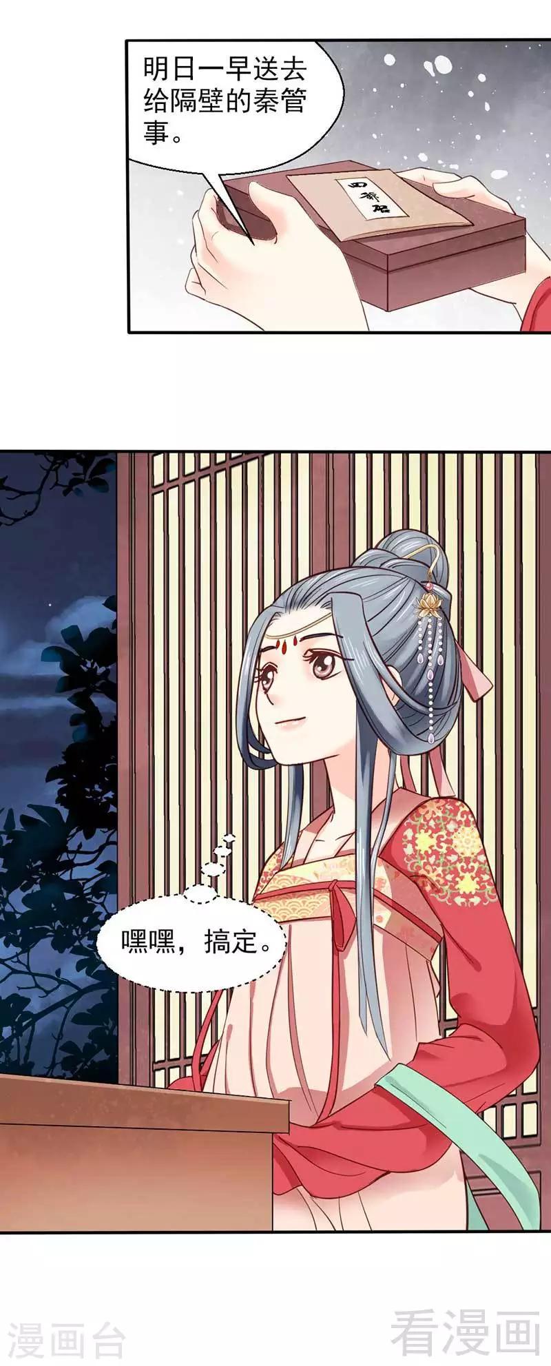 第54话-第57话
