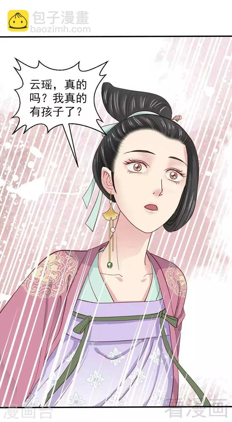 第54话-第57话