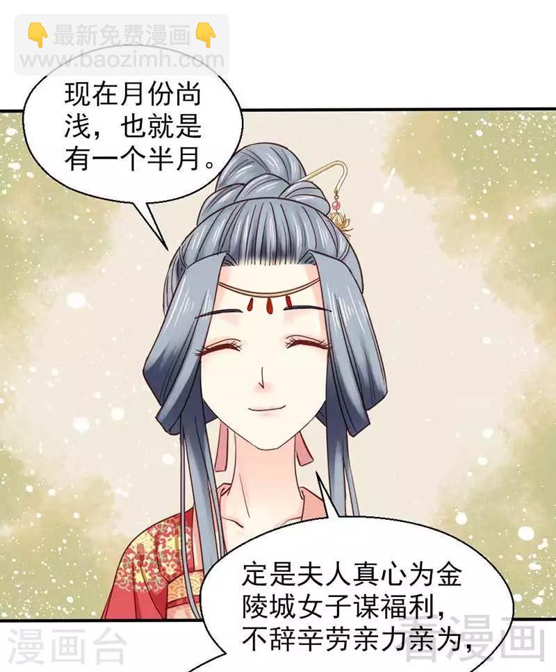 第54话-第57话