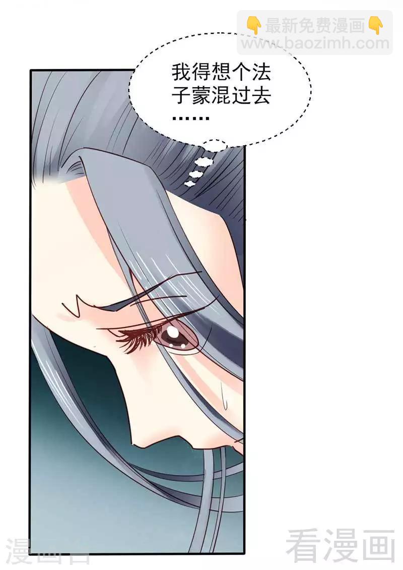 第56话-第59话