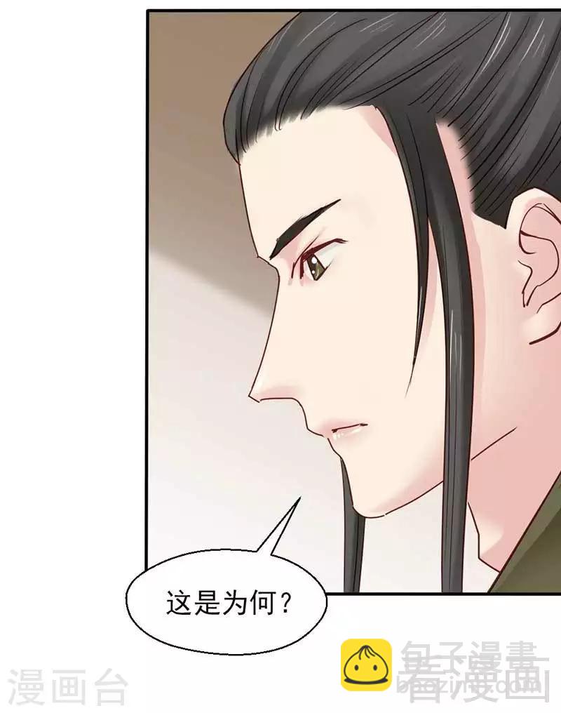 第56话-第59话