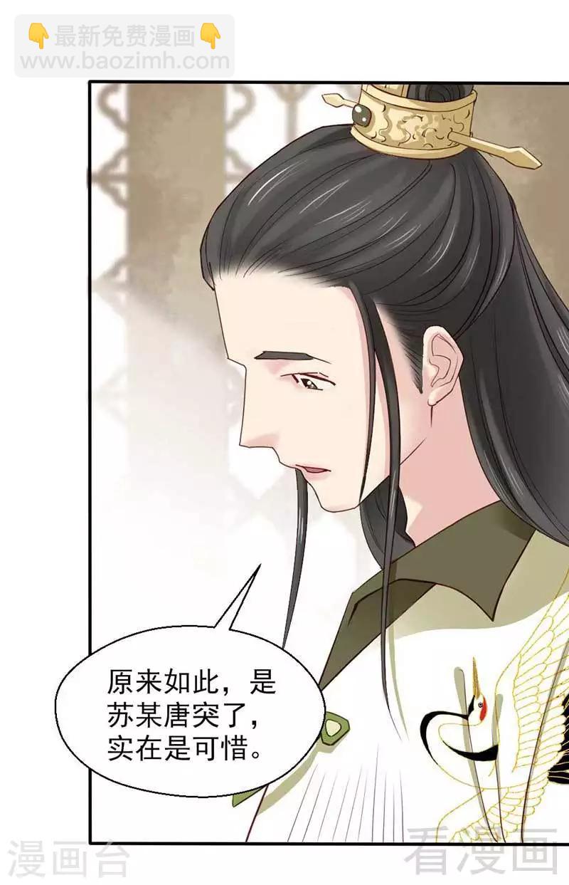 第56话-第59话