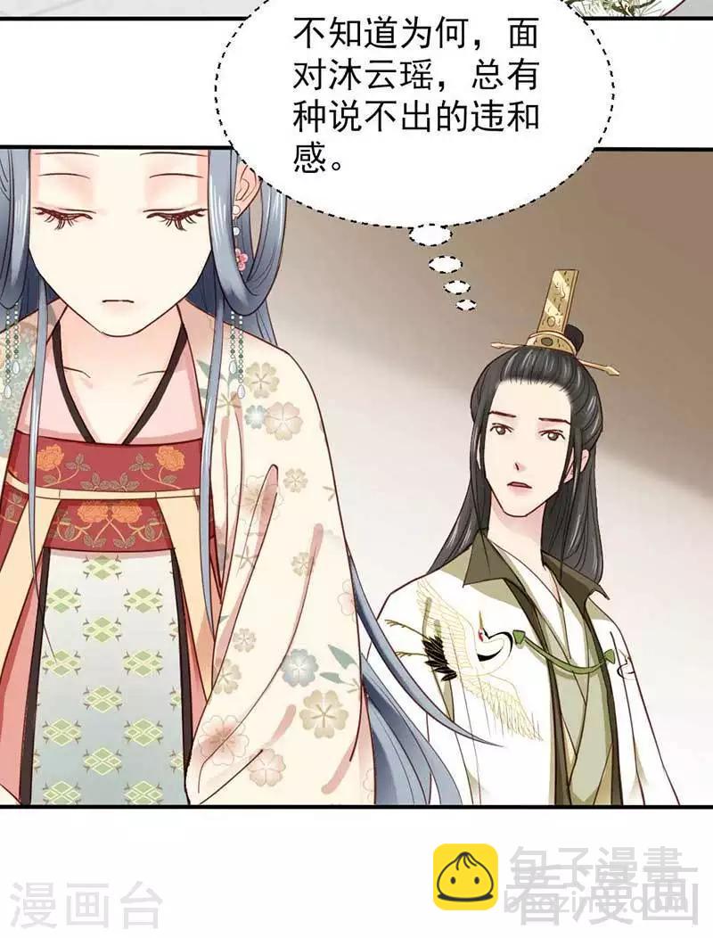 第56话-第59话