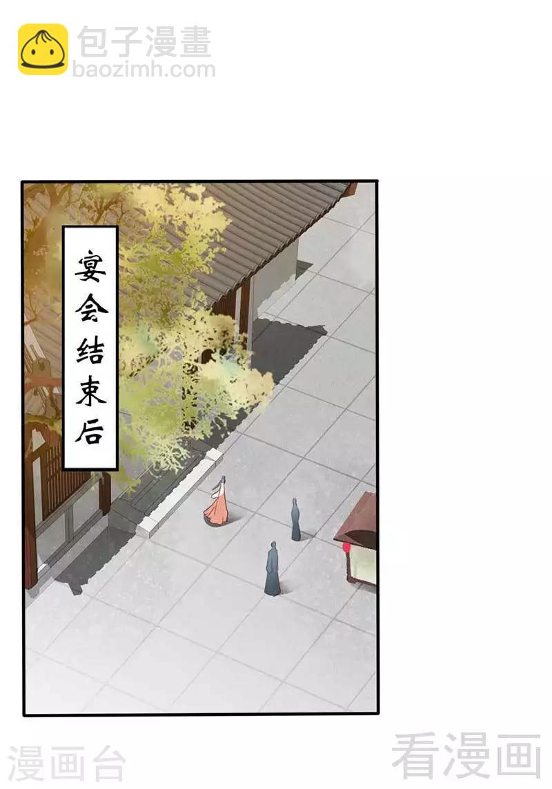 第56话-第59话