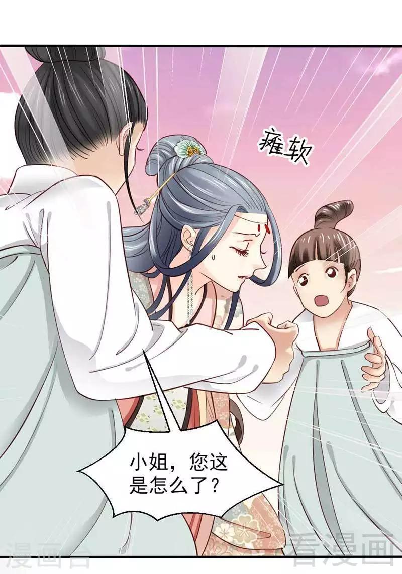 第56话-第59话