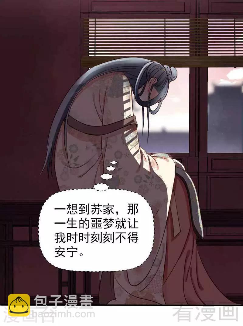 第56话-第59话