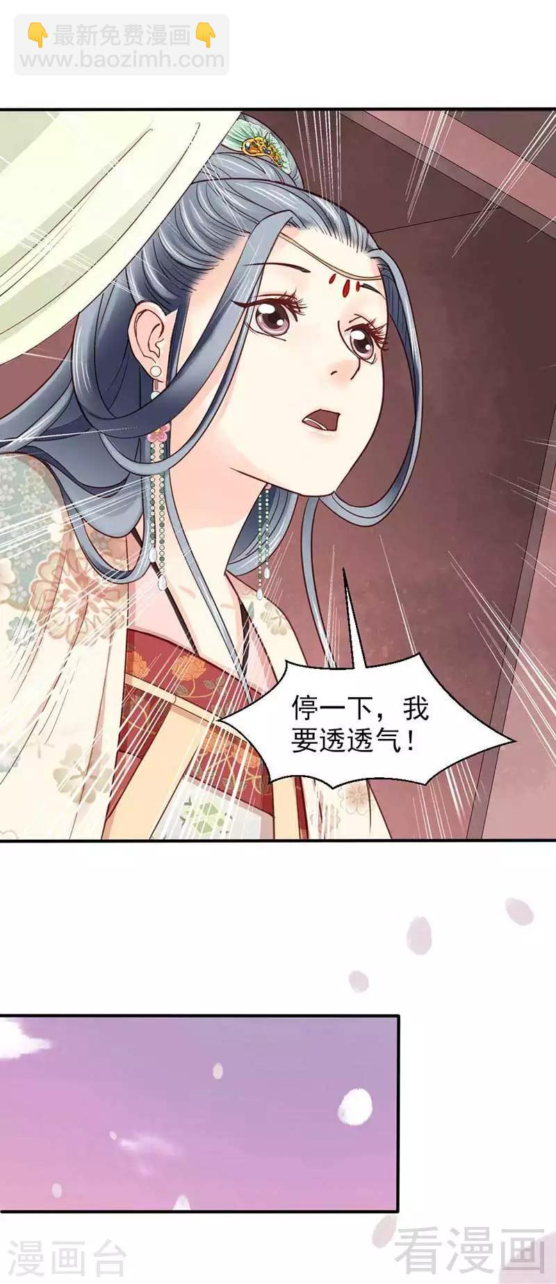 第56话-第59话