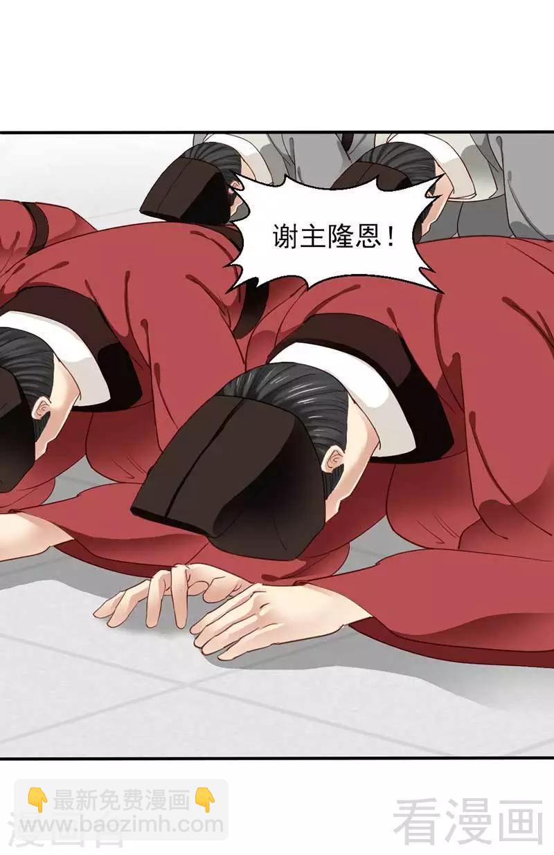 第56话-第59话