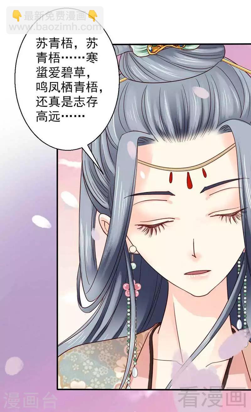 第56话-第59话