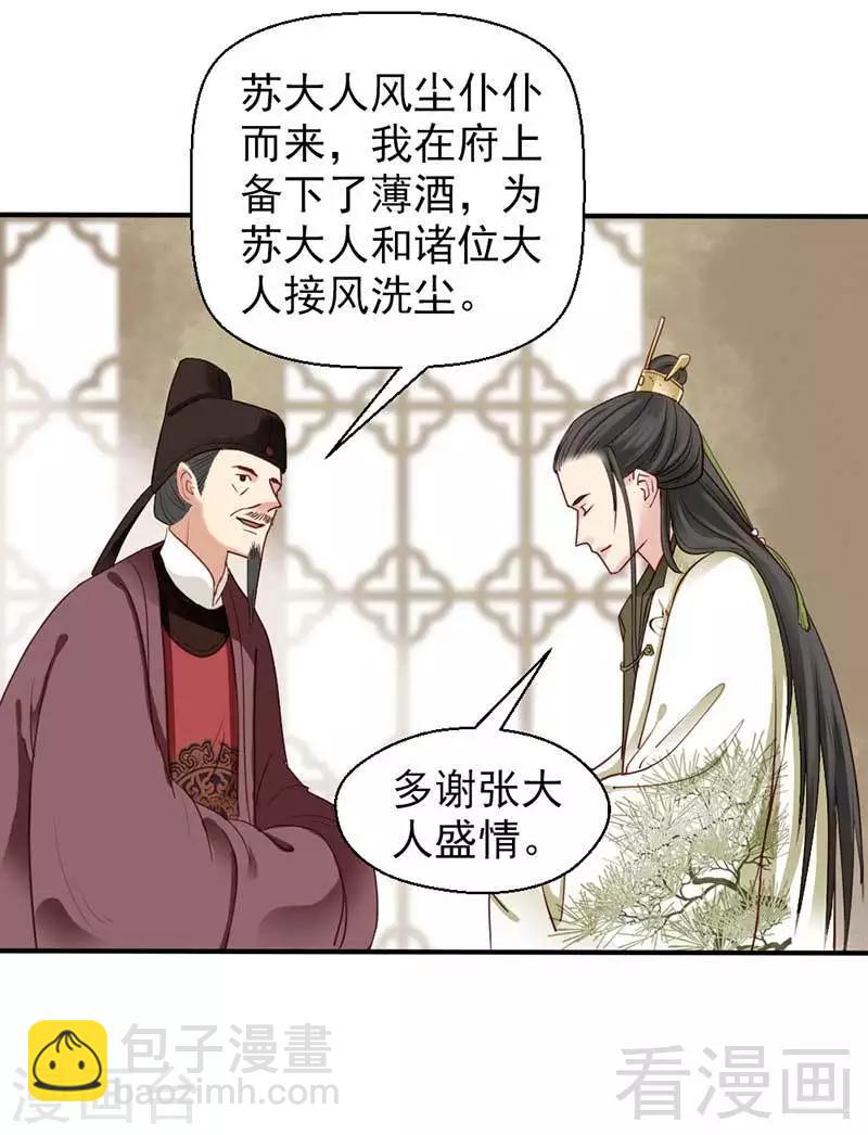 第56话-第59话