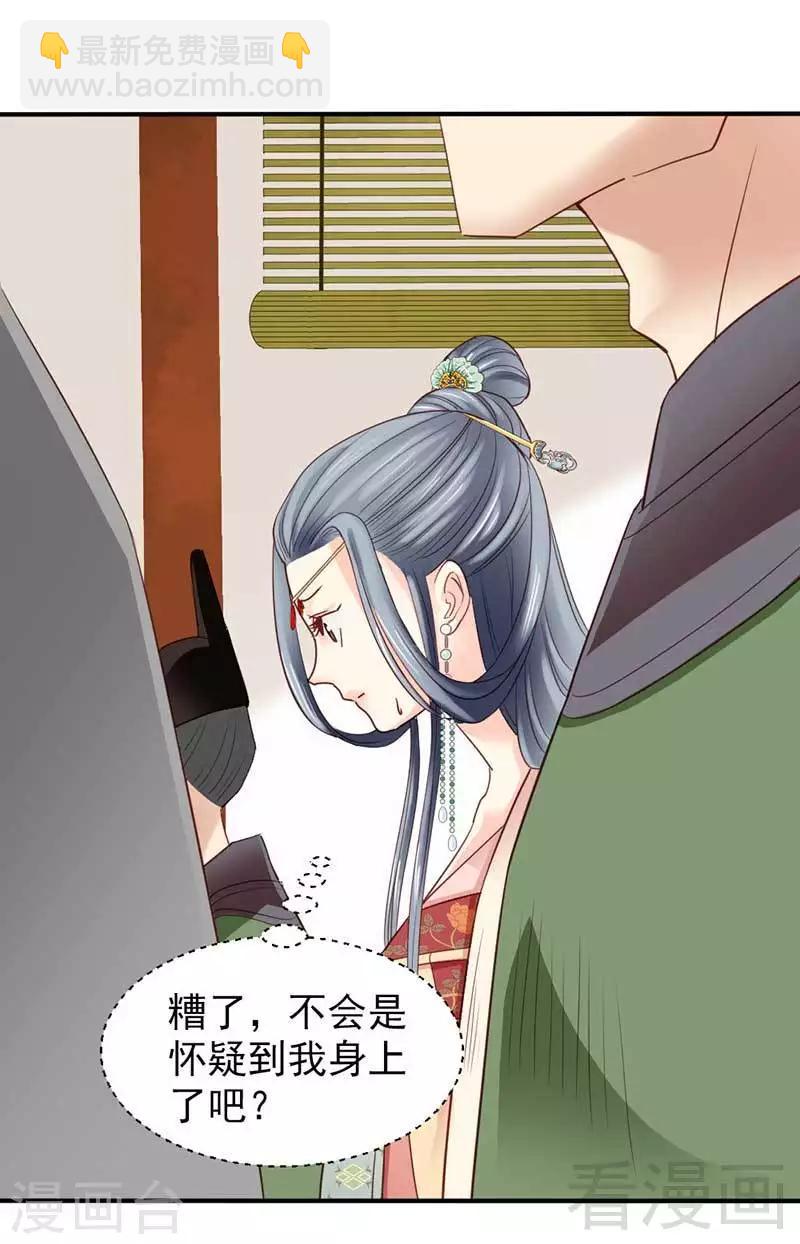第56话-第59话