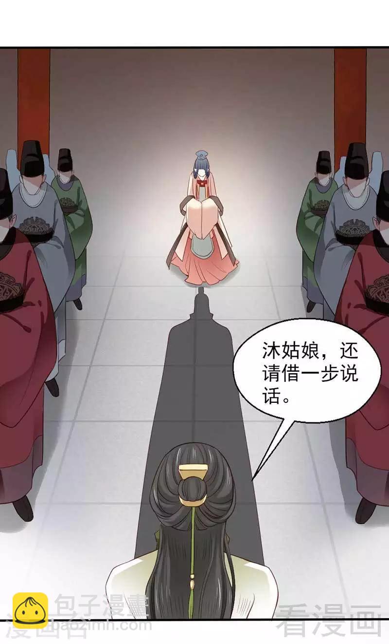 第56话-第59话