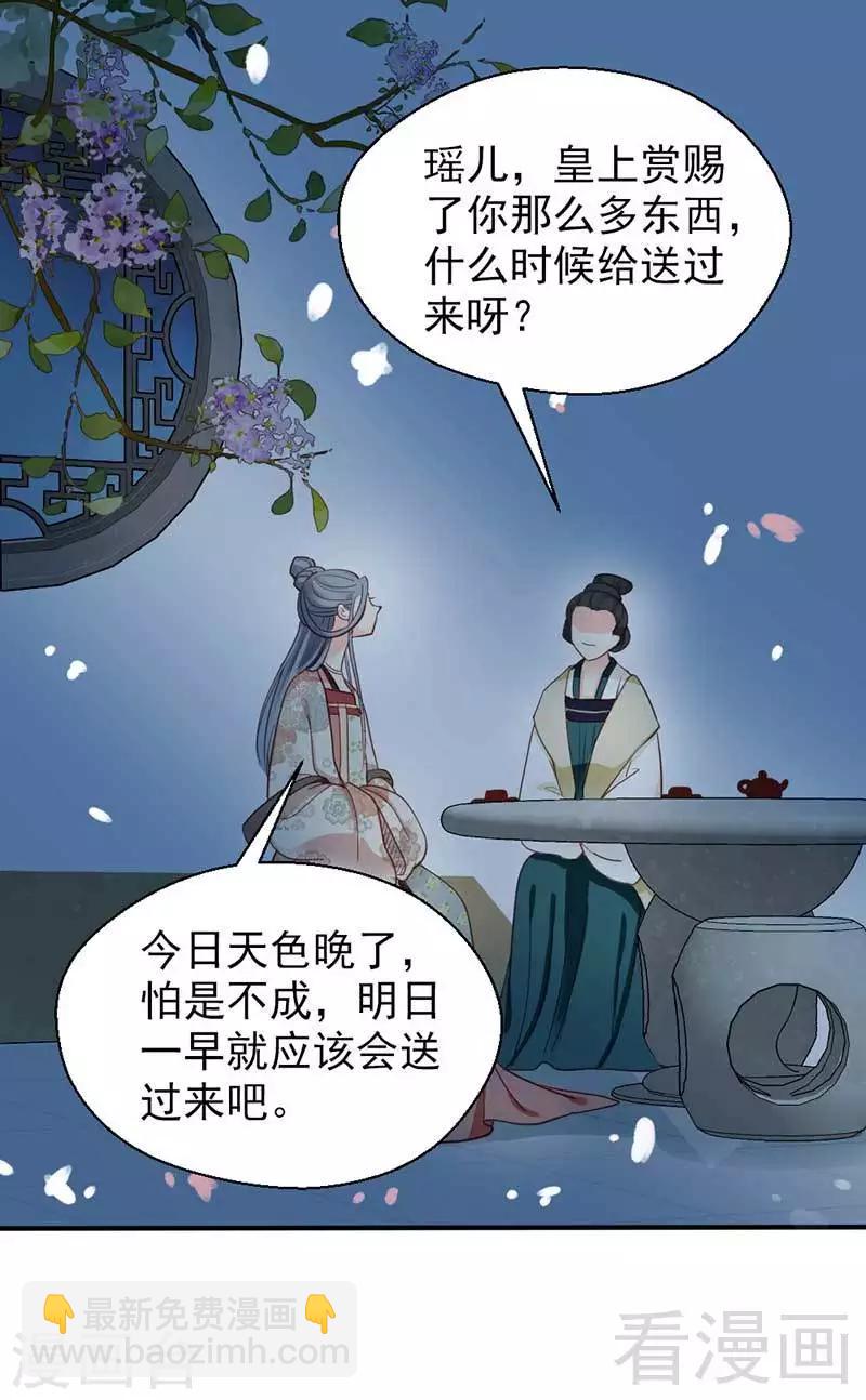 第57话-第61话