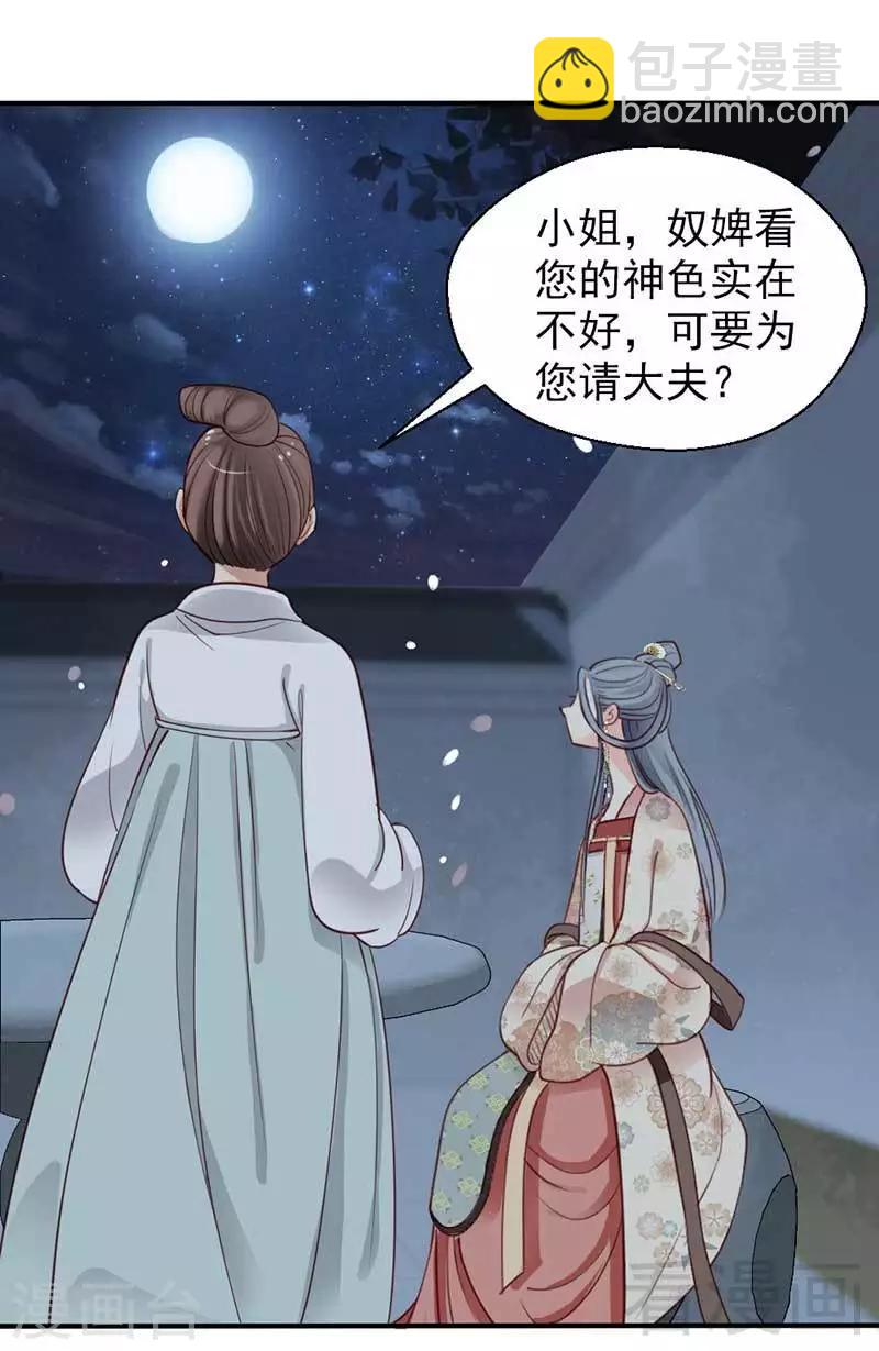 第57话-第61话