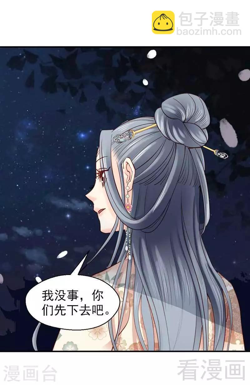 第57话-第61话
